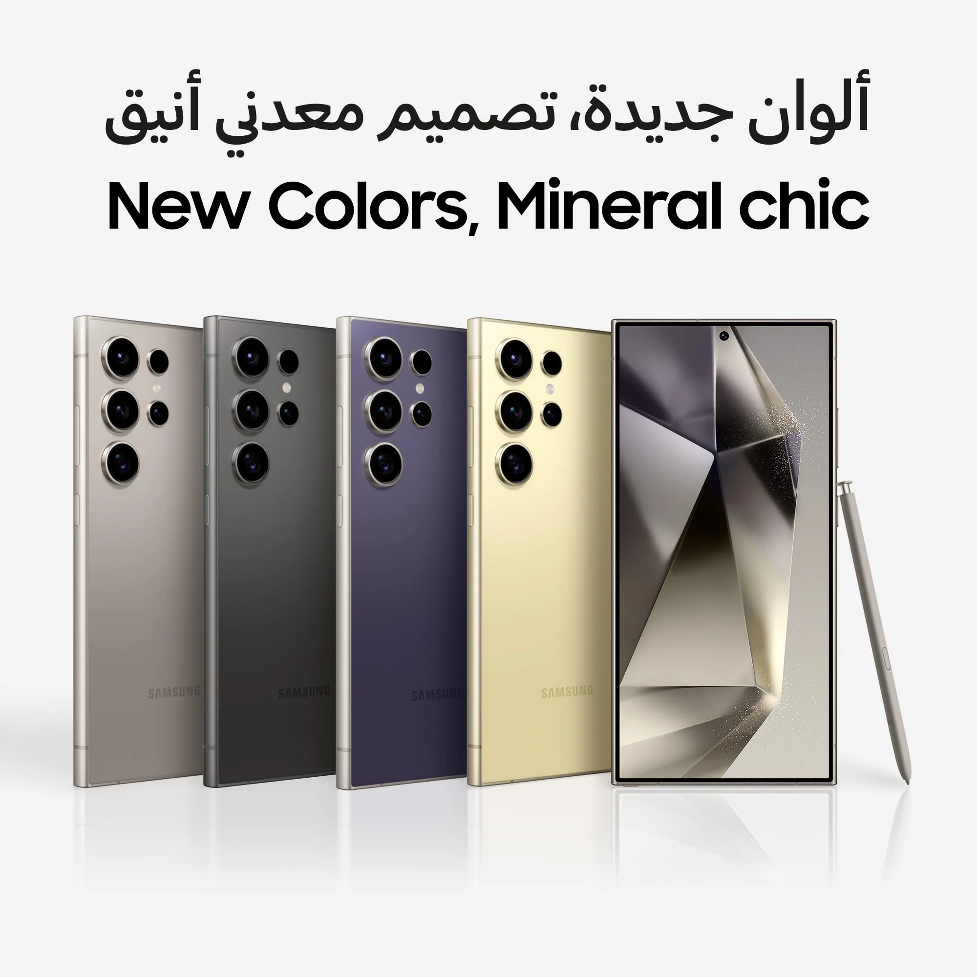 Samsung Galaxy S24 Ultra 12/256 GB - Image 8