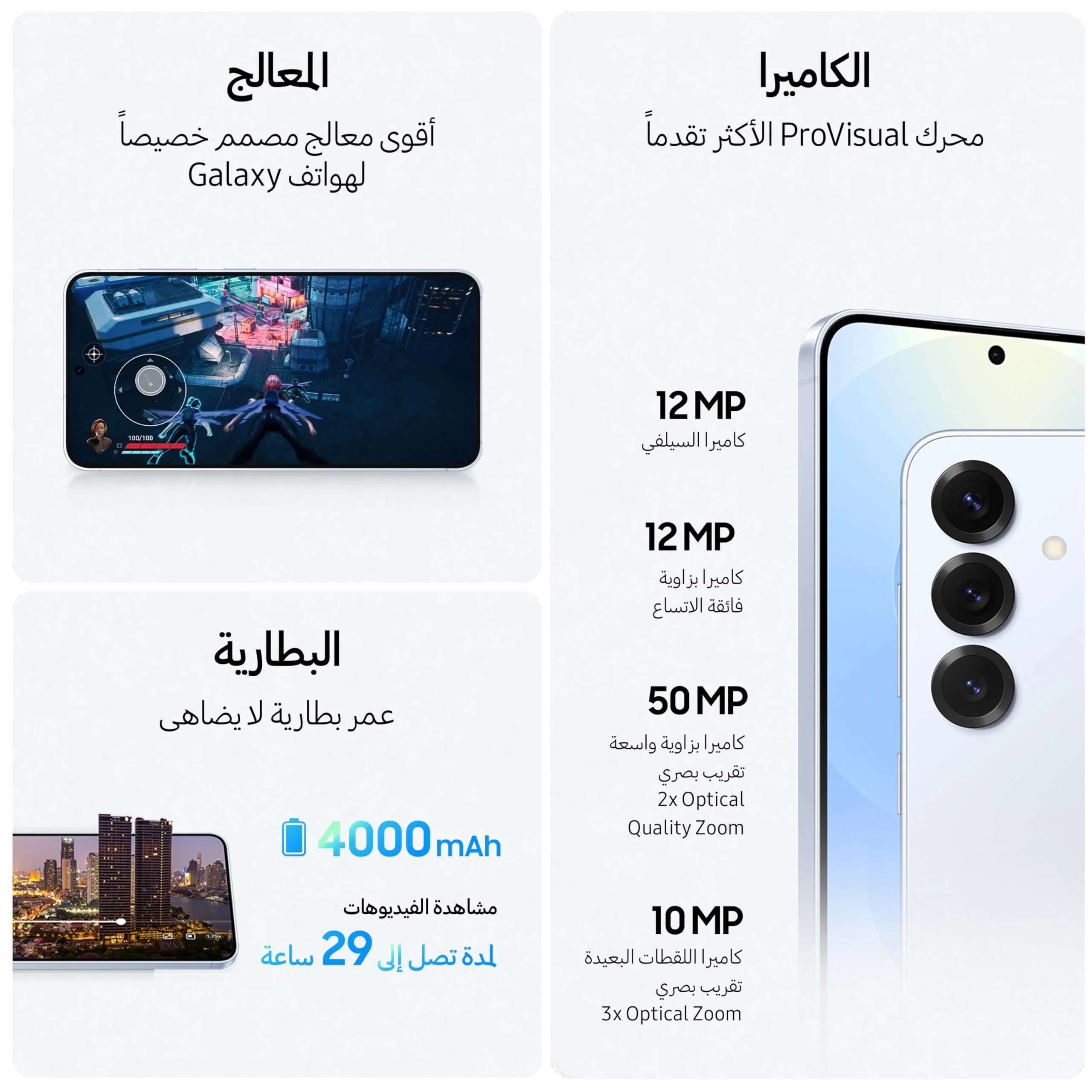 Samsung Galaxy S25 AI Phone, 256GB Storage, 12GB RAM - Image 10